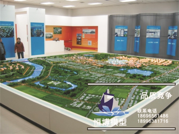 規(guī)劃模型九.jpg